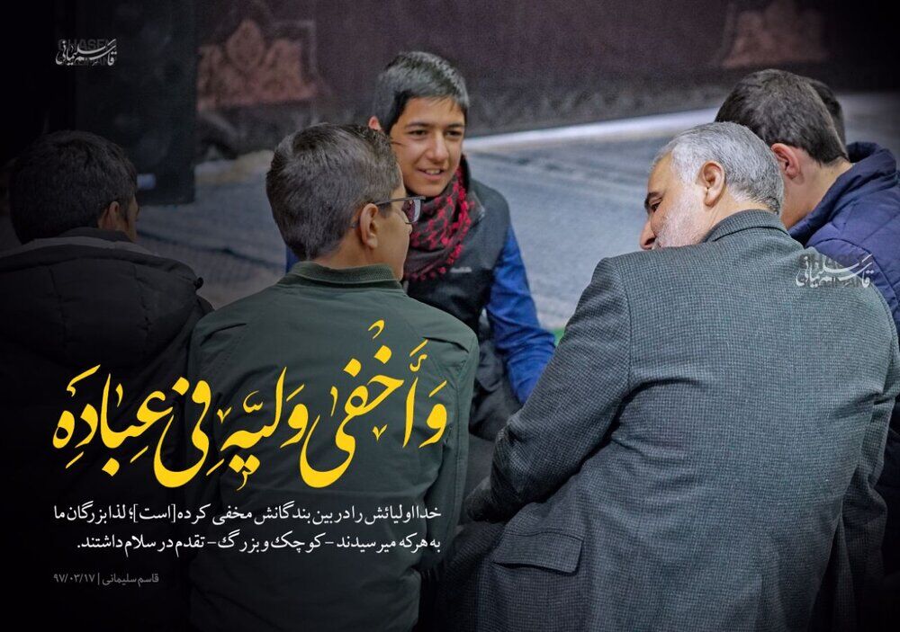 بچههای مسجد در مسیر حاج قاسم؛ مکتب مقاومت زنده است