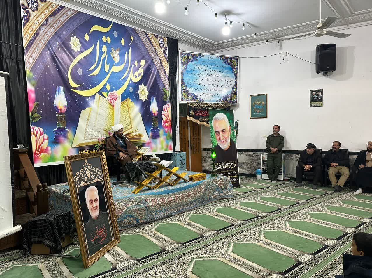 محفل انس با قرآن به مناسبت سالگرد شهادت سردار دلها در چناران