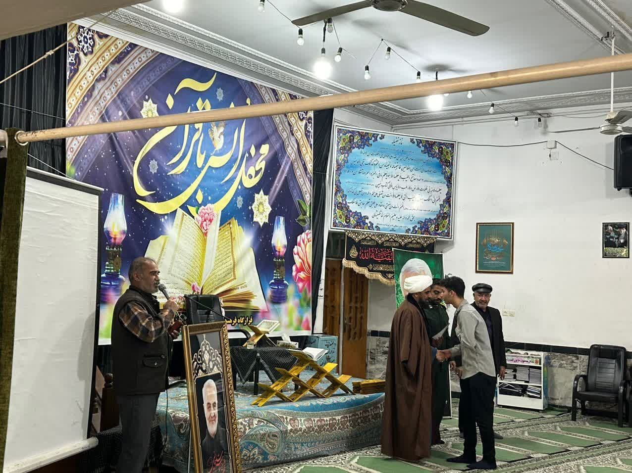 محفل انس با قرآن به مناسبت سالگرد شهادت سردار دلها در چناران