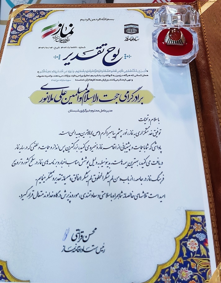 ترویج و جریانسازی نماز با استفاده از ظرفیت ۲میلیون نفری بچههای مسجد