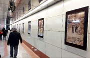 یادی از مرد میدان در متروگالری «فقط برای خدا» در مشهد