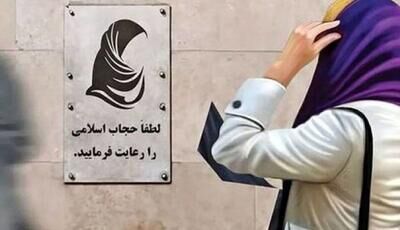 حجاب؛ مرز روشن هویت یا میدان تردیدهای نسل جدید؟