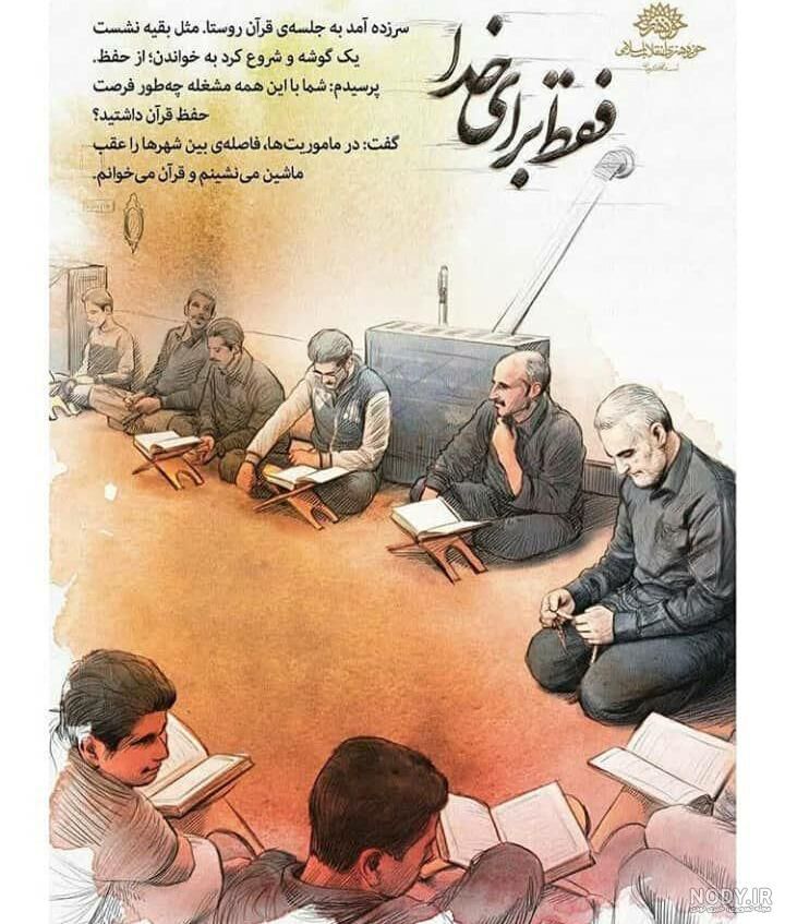 یار وفادار حاجقاسم؛ زائر نمونه حج/ جستاری کوتاه در سیره قرآنی شهید سلیمانی