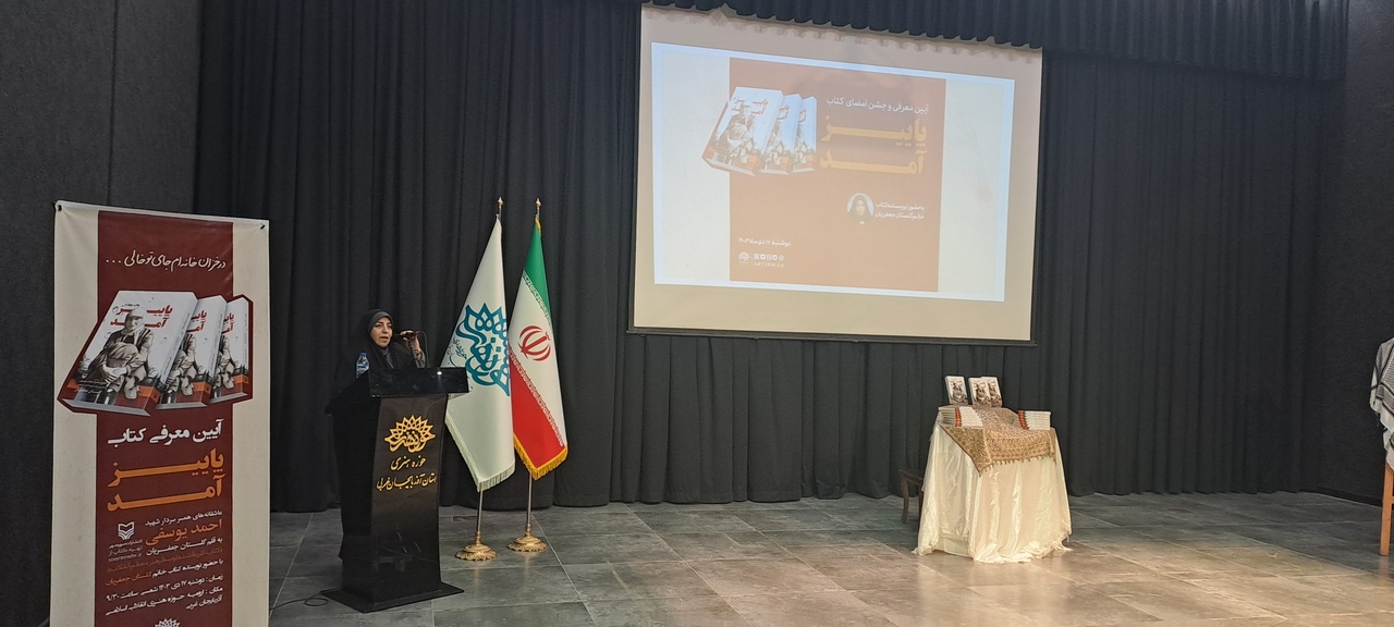 دغدغه زن ایرانی مهم‌ترین تفکر من در نگارش آثارم است