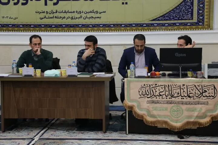 کسب رتبه نخست فعالان کانون منتظران موعود در یکمین دوره مسابقات قرآن و عترت بسیجیان البرز