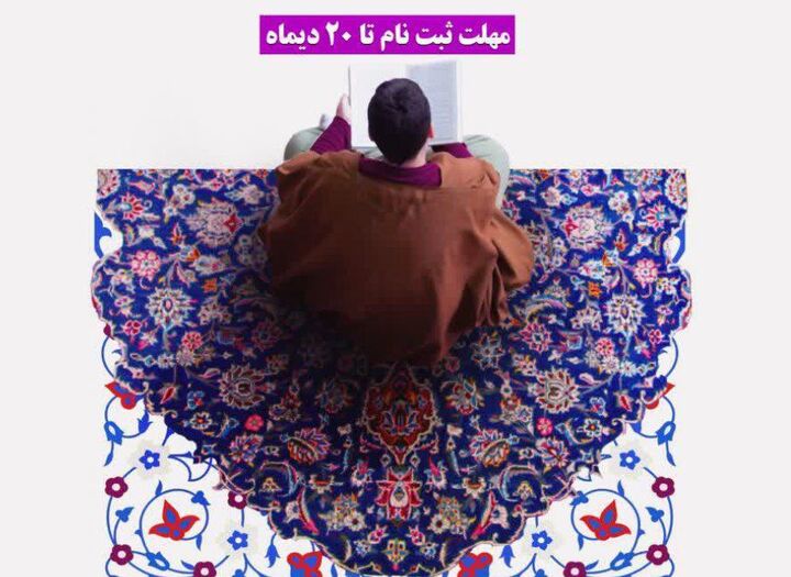 ثبت‌نام اعتکاف دانش‌آموزی توسط کانون جوانان رضوی در گیلان 