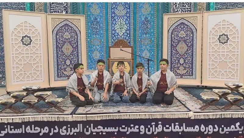 کسب رتبه نخست فعالان کانون منتظران موعود در یکمین دوره مسابقات قرآن و عترت بسیجیان البرز