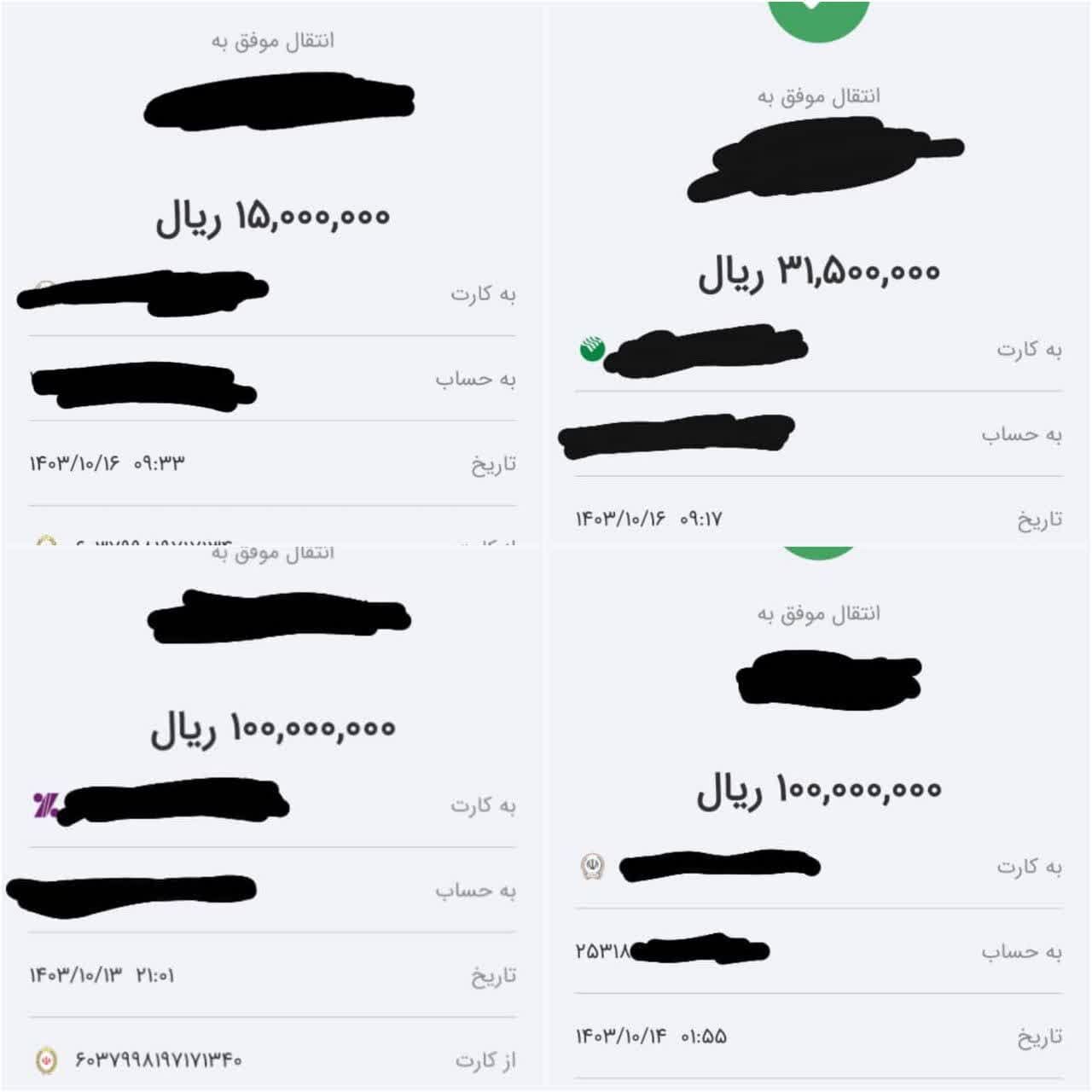 بچههای مسجد گراش؛ تجلیگر مهر و همدلی در کمک به زوجهای جوان نیازمند