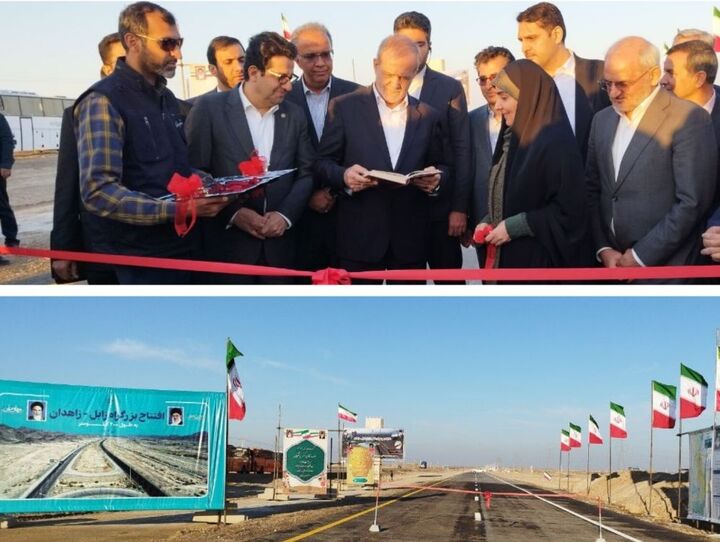 بزرگراه زابل به زاهدان افتتاح شد