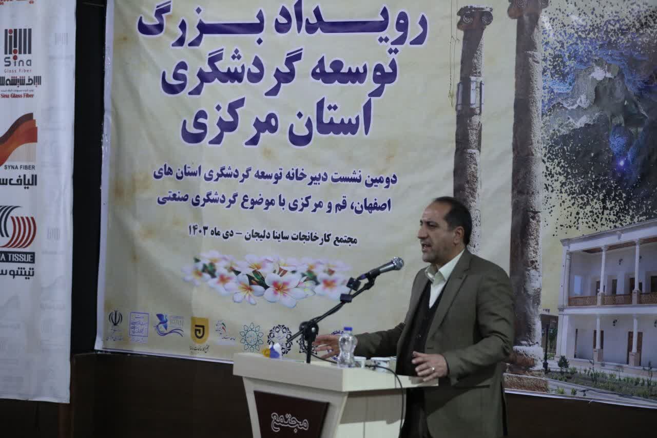 گردشگری تقویت کننده حس تعلق به کشور و افتخار به توانمندیهای ملی است