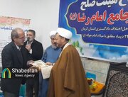افتتاح هیئت صلح مسجد امام رضا علیه‌السلام شهرک سیدی در شام میلاد جوادالائمه