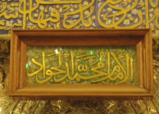 خورشیدی که جهان را شگفت‌زده کرد