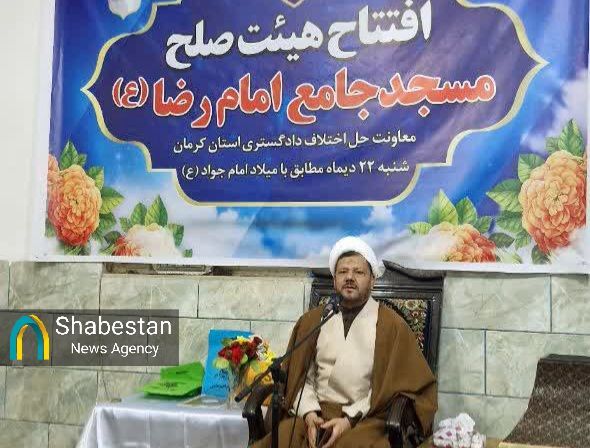 افتتاح هیئت صلح مسجد امام رضا علیه‌السلام شهرک سیدی در شام میلاد جوادالائمه