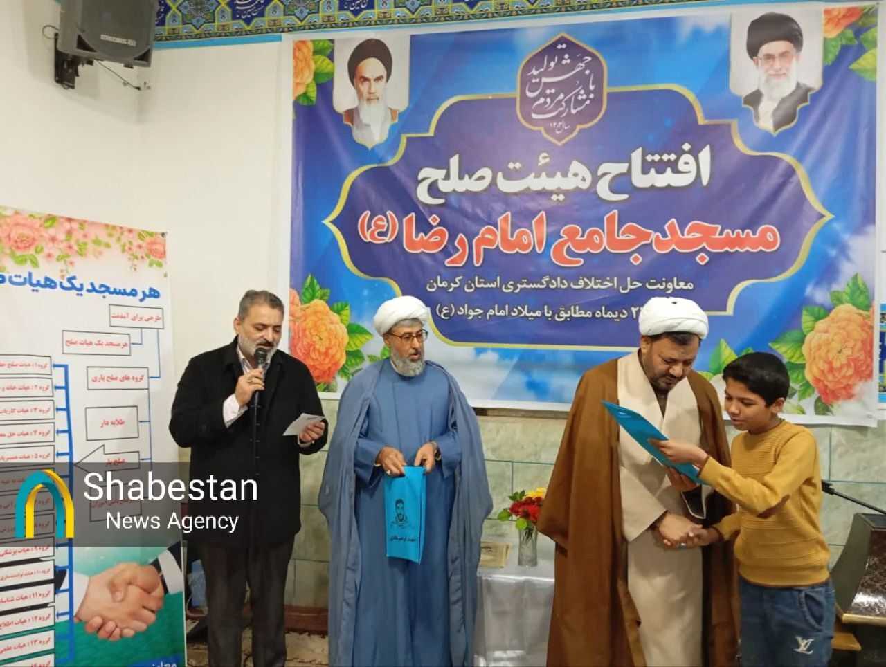 افتتاح هیئت صلح مسجد امام رضا علیهالسلام شهرک سیدی در شام میلاد جوادالائمه
