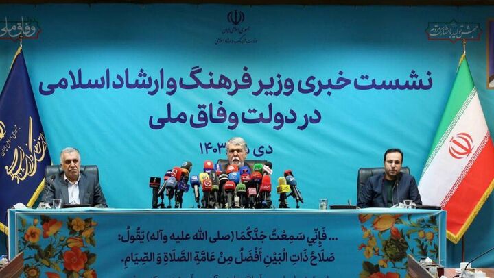 دولت لایحه‌ای جایگزین برای قانون عفاف و حجاب مطرح کرده است