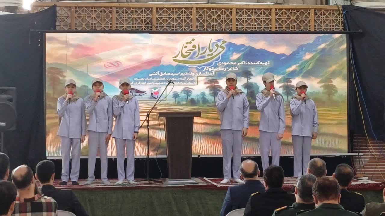 جشن «پدران آسمانی» در گلزار شهدای رشت برگزار شد