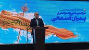 جشن «پدران آسمانی» در گلزار شهدای رشت برگزار شد