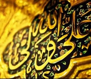 مراسم جشن میلاد امام علی(ع) در آستان حضرت عبدالعظیم(ع) برگزار می‌شود