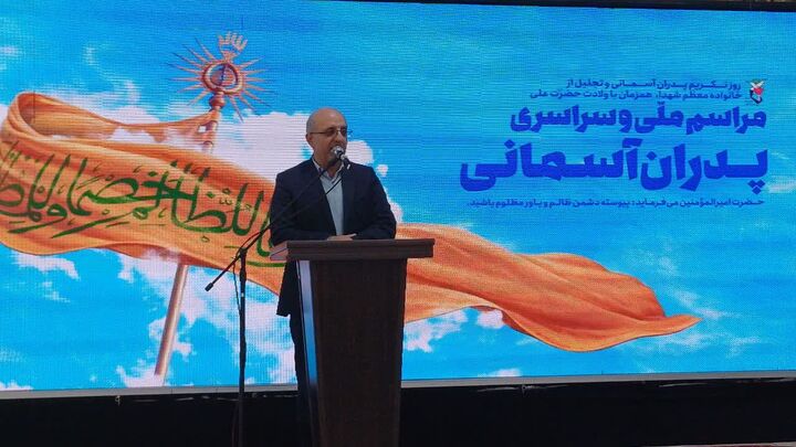 جشن «پدران آسمانی» در گلزار شهدای رشت برگزار شد