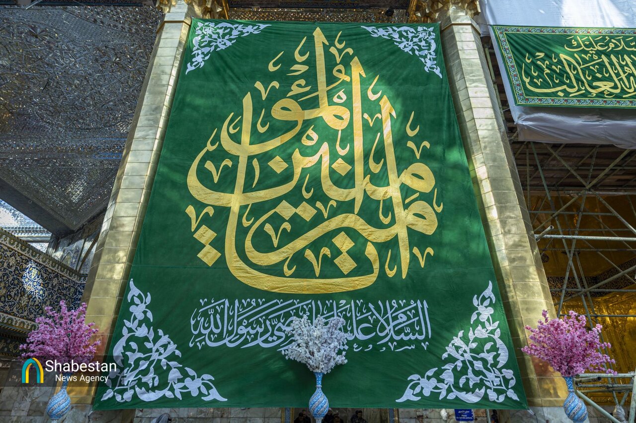 خانهای که شکافت تا نور عدالت بدرخشد