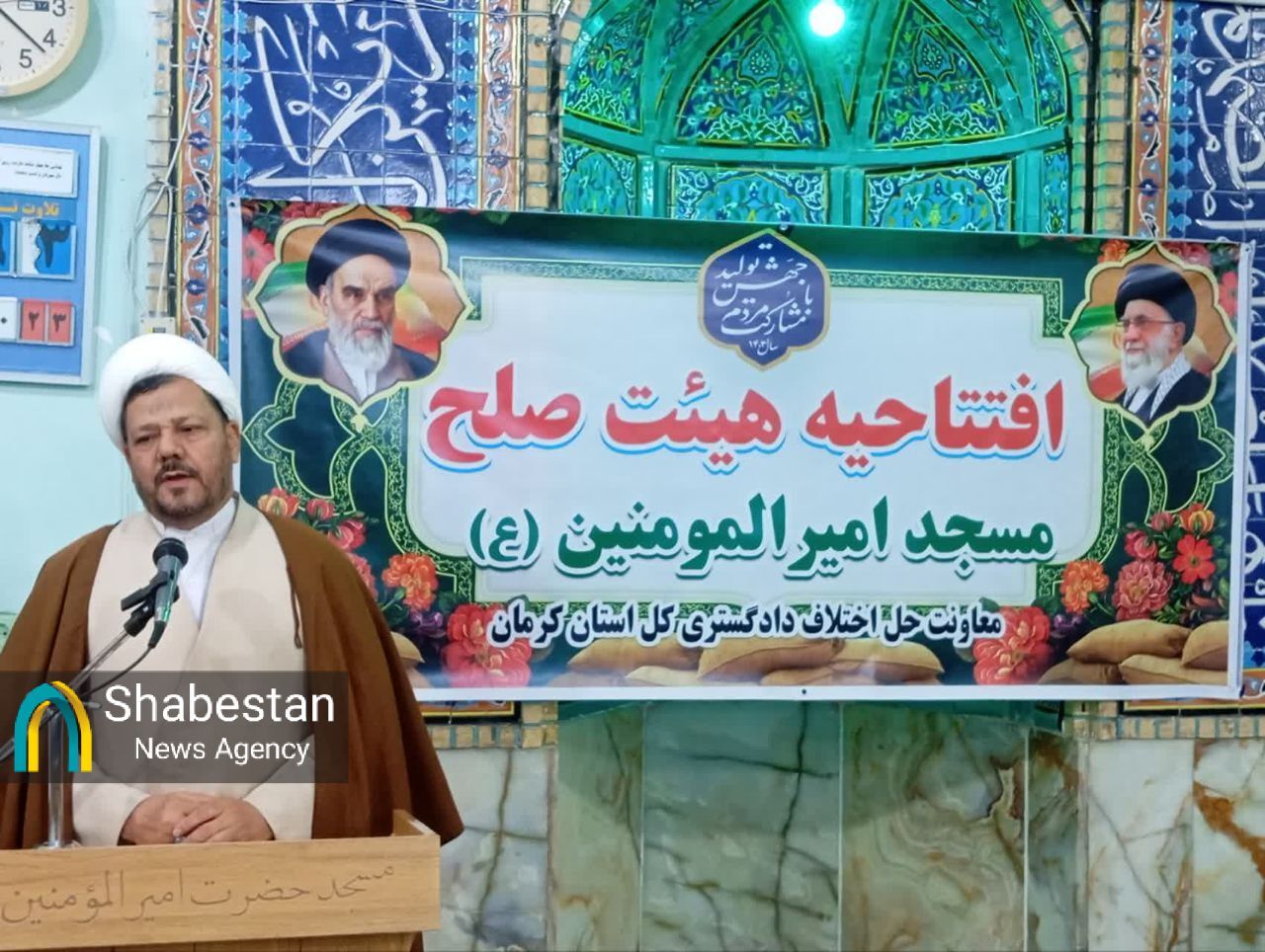 حُسن ختام افتتاحیه هیئتهای صلح مناطق ۱۴ گانه کرمان در مسجد امیرالمؤمنین