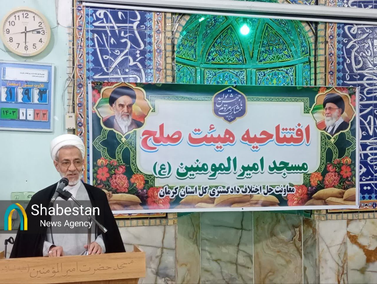 حُسن ختام افتتاحیه هیئتهای صلح مناطق ۱۴ گانه کرمان در مسجد امیرالمؤمنین
