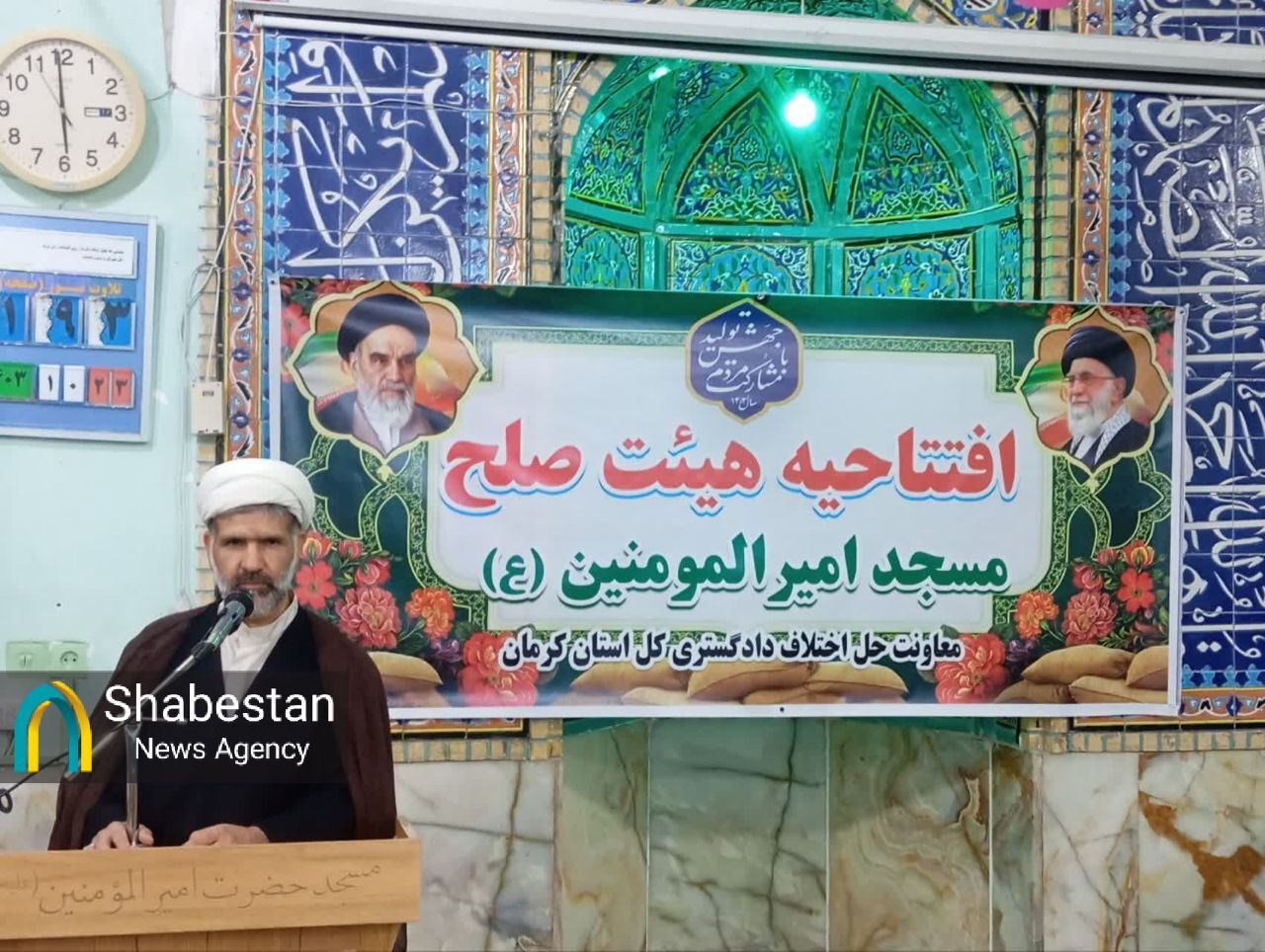 حُسن ختام افتتاحیه هیئتهای صلح مناطق ۱۴ گانه کرمان در مسجد امیرالمؤمنین