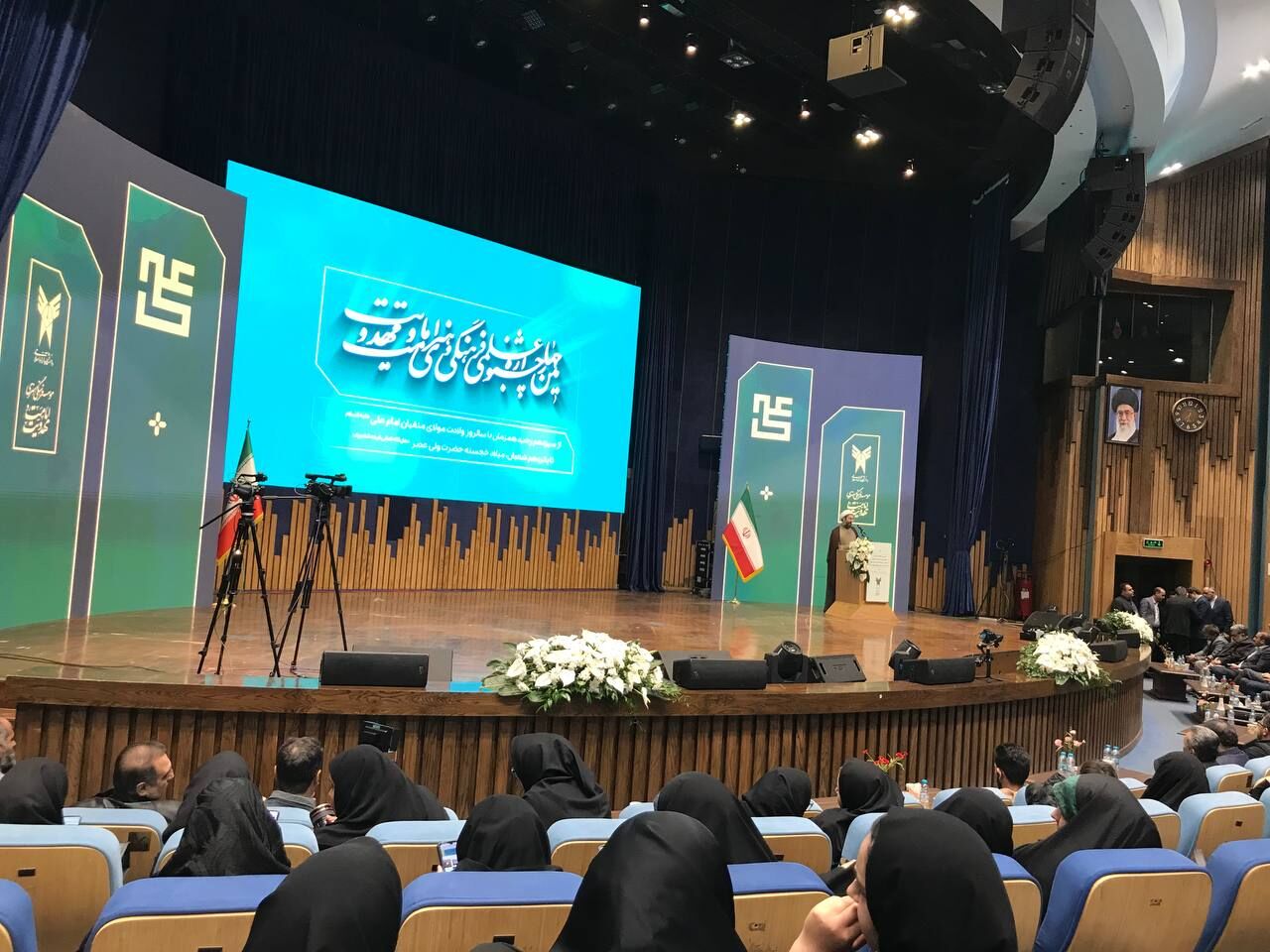 دانشگاه باید حیات طیبه را به جامعه عرضه کند/مسئولیتهای دانشگاه نسبت به دین و فرهنگ