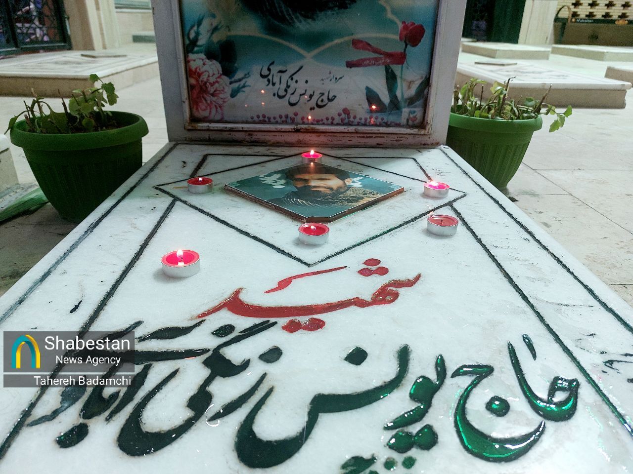 حاجیونس؛ مردی که سالها برای اهالی کرمان و غیرکرمانیها پدری میکند