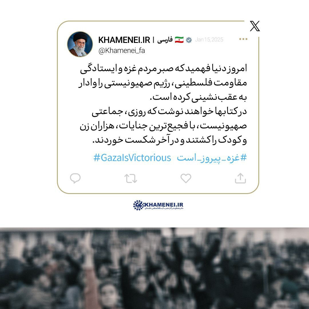 صبر و ایستادگی مردم و مقاومت فلسطین، رژیم صهیونیستی را وادار به عقبنشینی کرد