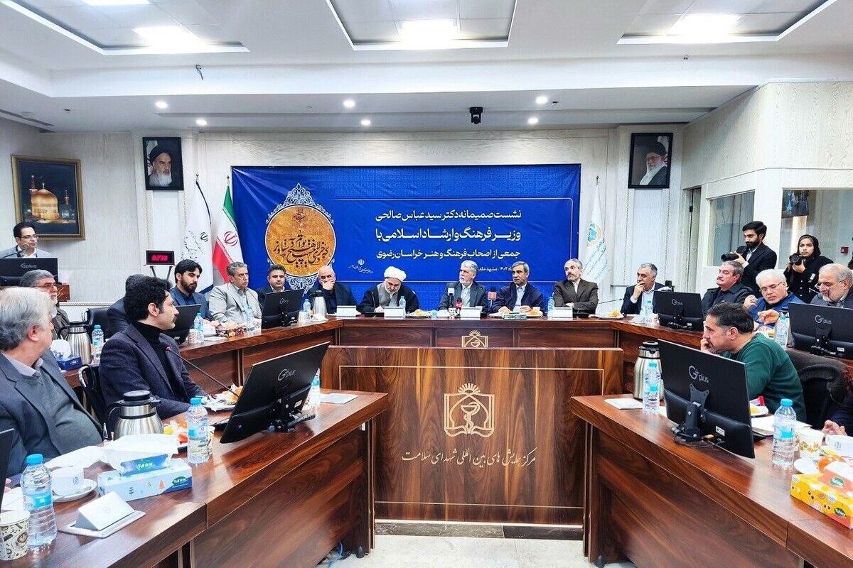 دیدار پربار وزیر ارشاد با فعالان فرهنگی و رسانهای مشهد