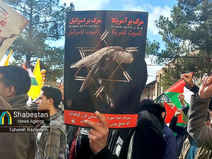 جشن جمعه نصر به مناسبت پیروزی فلسطین در کرمان