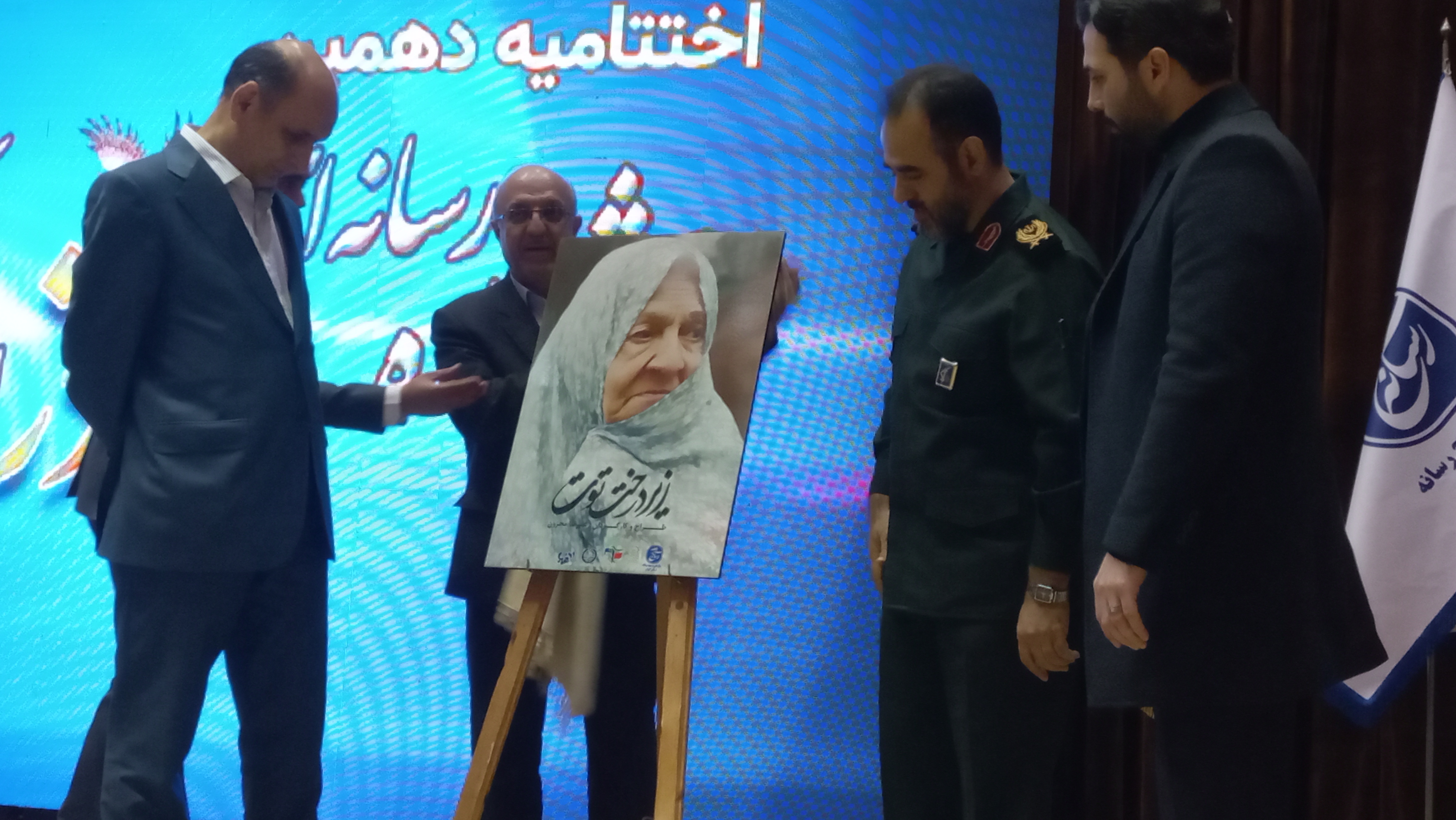 درخشش خبرنگاران خبرگزاری شبستان در دهمین جشنواره رسانهای ابوذر گیلان