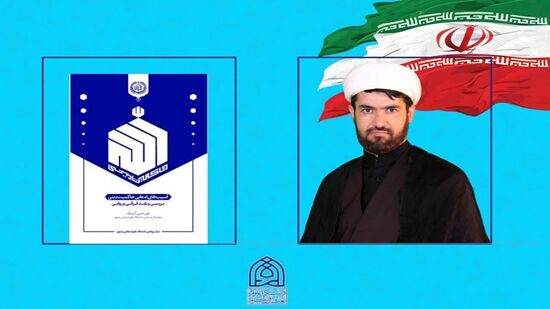 نخبگی در خدمت قرآن/ از منبر مدارس تا کرسی دانشگاه