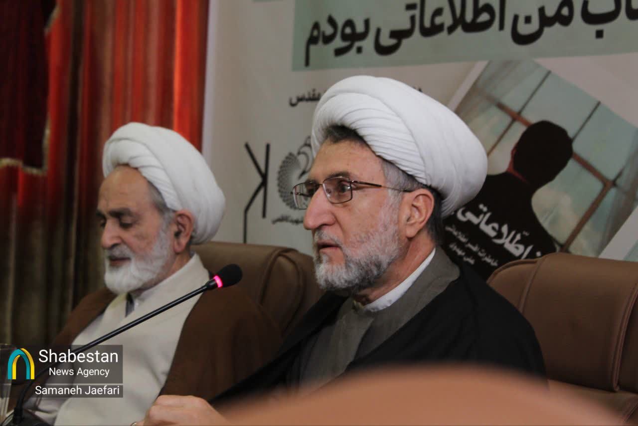 روایتی جنجالی از پشتپردههای انجمن حجتیه