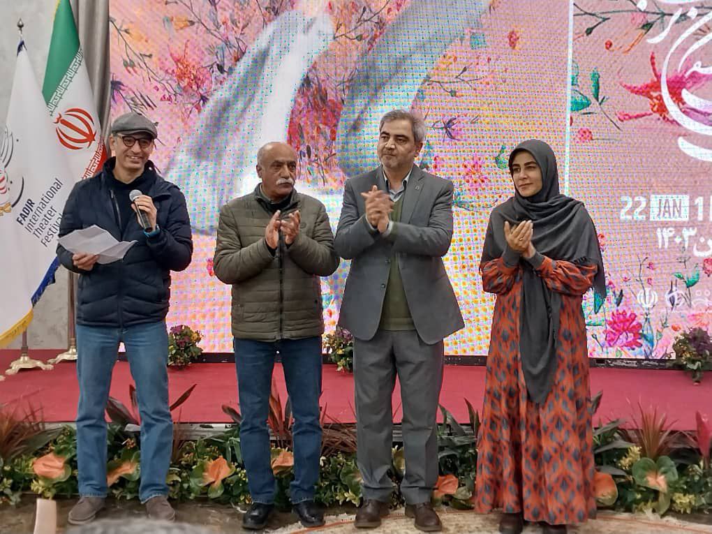 چهل و سومین جشنواره بینالمللی تئاتر فجر آعاز بکار کرد