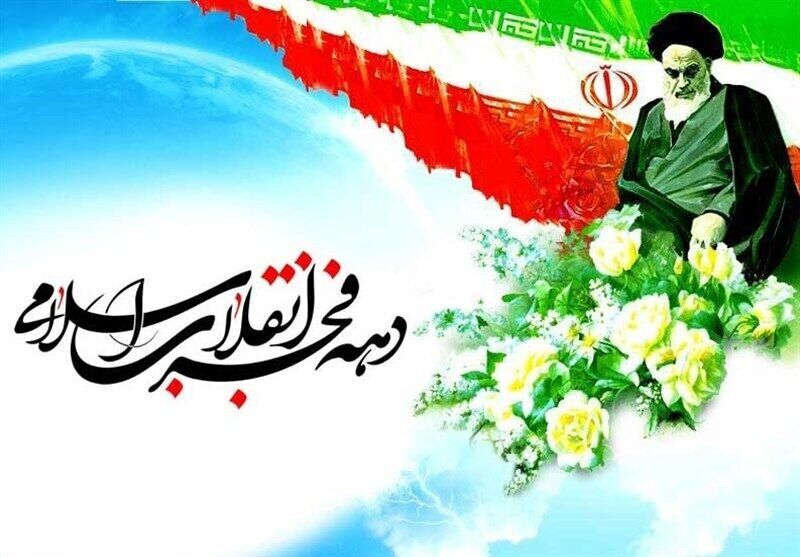 روح معنوی برخاسته از قرآن و مسجد در برنامه‌های سالگرد پیروزی انقلاب