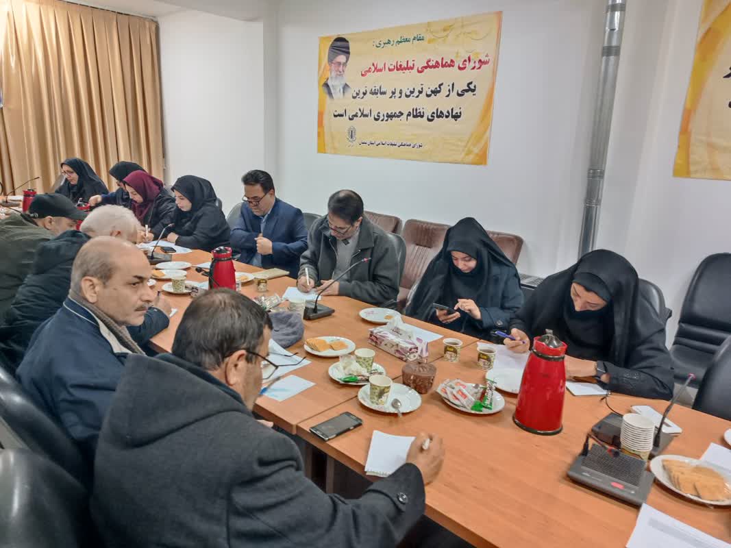 ۲۶ کمیته برنامه های دهه فجر دراستان سمنان تشکیل شد