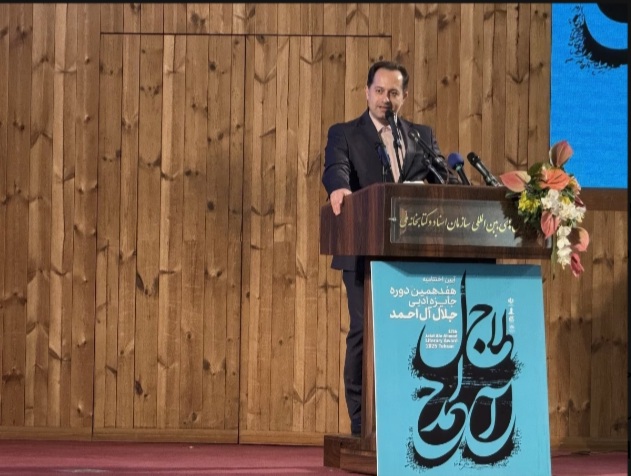 هفدهمین جایزه ادبی جلال آلاحمد با معرفی برگزیدگان به پایان رسید