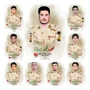 پیکر ۹ شهید مرزبانی به ایران بازگشت