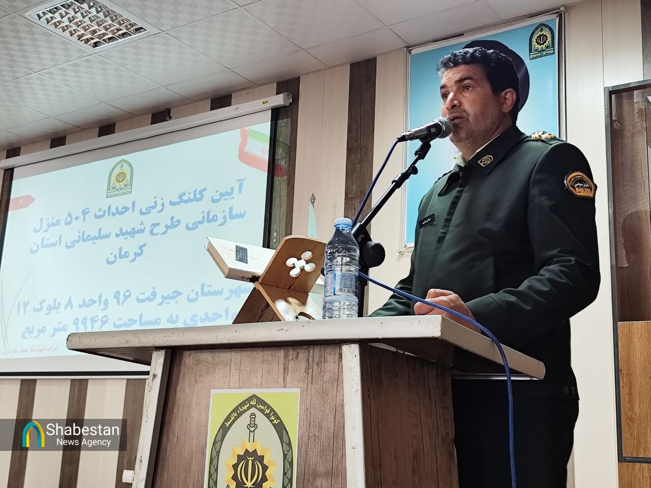 کلنگ احداث ۹۶ واحد منزل سازمانی در ستاد فرماندهی انتظامی جیرفت به زمین زده شد