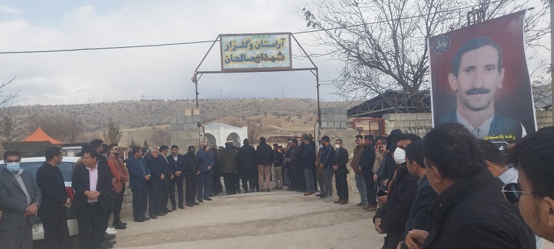 بخش کبگیان، بنیانگذار کارهای نیک و پسندیده