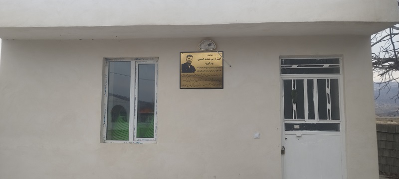 بخش کبگیان، بنیانگذار کارهای نیک و پسندیده