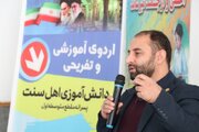 اردوی تربیتی و آموزشی ویژه نوجوان در مهاباد برگزار شد