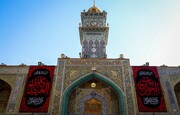 سیاه پوش شدن آستان مطهر علوی در سالروز شهادت امام موسی کاظم(ع)