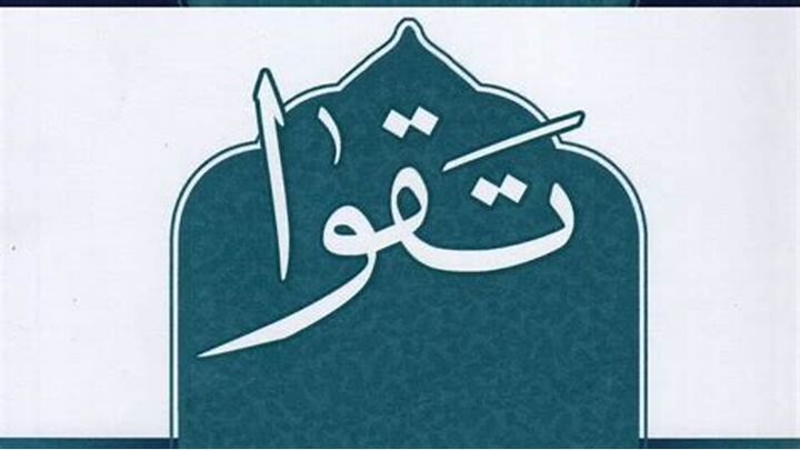 سرمایه‌ای که هیچ‌گاه بی‌ارزش نمی‌شود