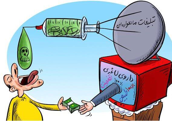 از سیاهنمایی تا قداستزدایی؛ راهبردهای فرهنگی دشمن علیه ایران