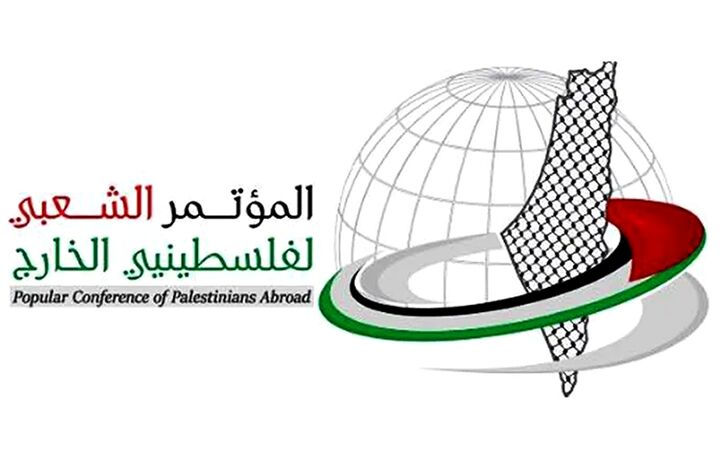 راه اندازی ائتلاف جهانی مقاومت علیه اشغال فلسطین