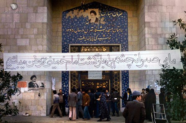 مسجدی که دولت بختیار را مجبور به عقبنشینی کرد