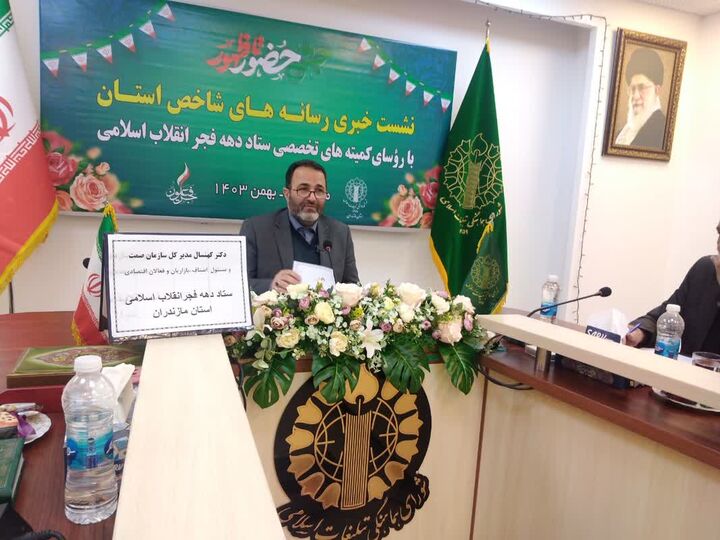 رشد ۵۵۰درصدی اشتغال صنعتی در مازندران/۱۸واحد تولیدی در بهار انقلاب افتتاح می شود